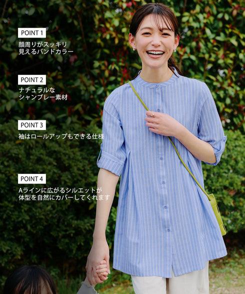 【新色追加】 バンドカラーシャツチュニックブラウス