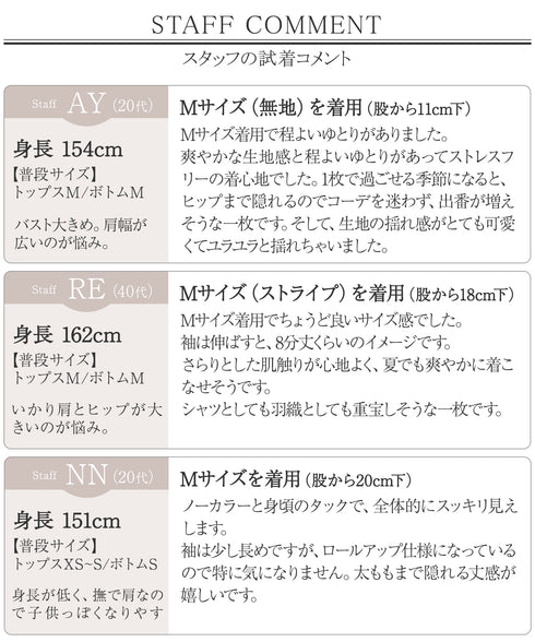 【新色追加】 バンドカラーシャツチュニックブラウス