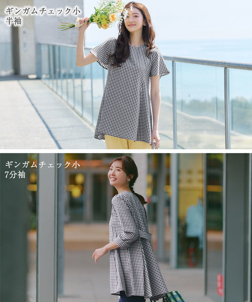 【おのののかさん着用/半袖&7分袖選べる袖丈】バックフレアチュニック