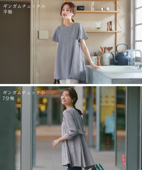 【おのののかさん着用/半袖&7分袖選べる袖丈】バックフレアチュニック