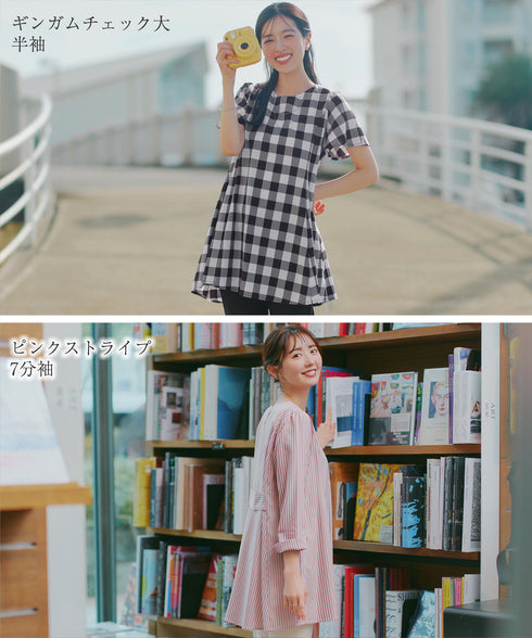 【おのののかさん着用/半袖&7分袖選べる袖丈】バックフレアチュニック