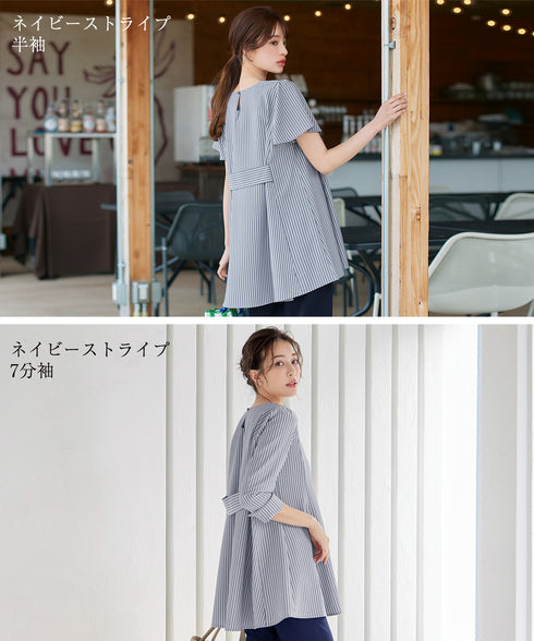 【小倉優子さん着用・選べる袖TYPE】バックフレアチュニックブラウス