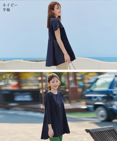 【小倉優子さん着用・選べる袖TYPE】バックフレアチュニックブラウス