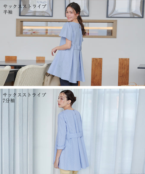 【小倉優子さん着用・選べる袖TYPE】バックフレアチュニックブラウス