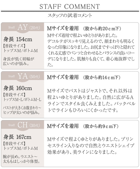 【おのののかさん着用/半袖&7分袖選べる袖丈】バックフレアチュニック