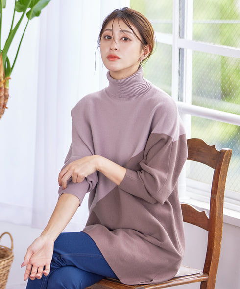 【アウトレット】配色ドルマンニットチュニック