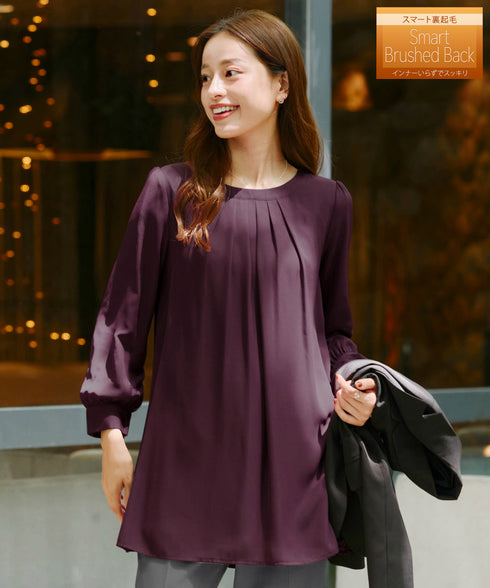 【スマート裏起毛】 ジョーゼット胸元タックチュニック