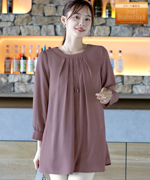 【スマート裏起毛】 ジョーゼット胸元タックチュニック