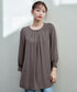 【スマート裏起毛】 ジョーゼット胸元タックチュニック
