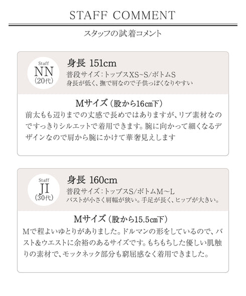 【アウトレット】【新色追加】ランダムリブ編みドルマンニットチュニック