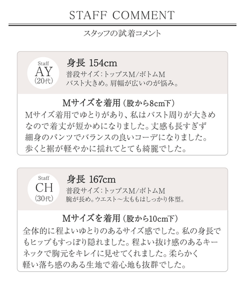 【アウトレット】ヴィンテージサテンチュニックブラウス