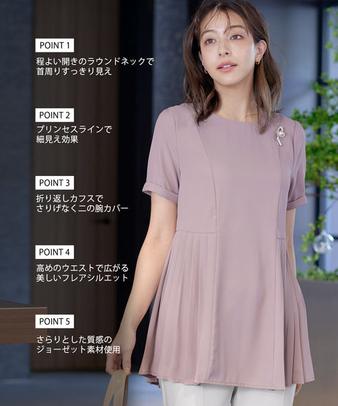 サイドプリーツチュニックブラウス