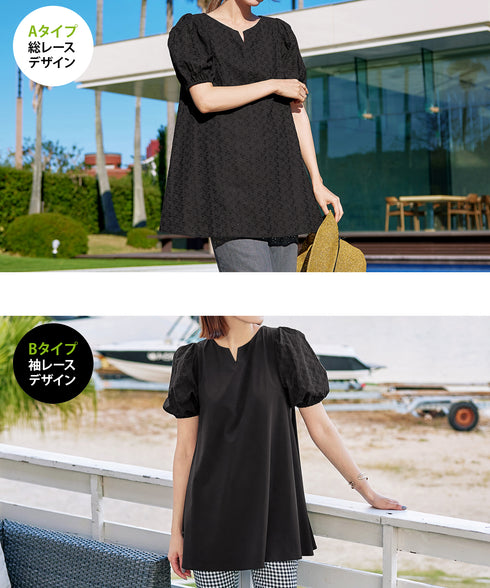 【2TYPE/総レース・袖レース】パンチングレースパフスリーブチュニックブラウス