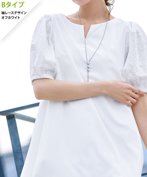【2TYPE/総レース・袖レース】パンチングレースパフスリーブチュニックブラウス
