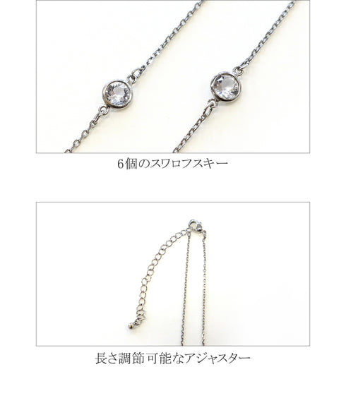 どんなスタイルにも合わせやすいロングネックレス
