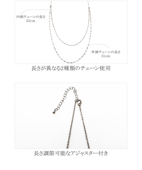 【おのののかさん着用】大人可愛い2連風チェーンネックレス