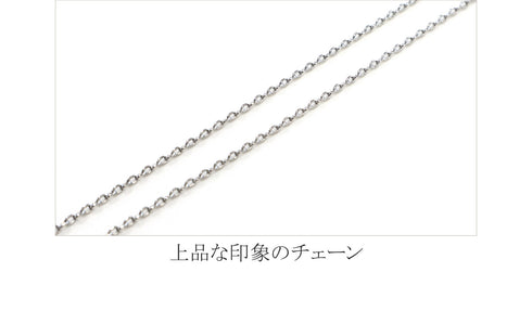 大人上品なフラットカーブバーネックレス