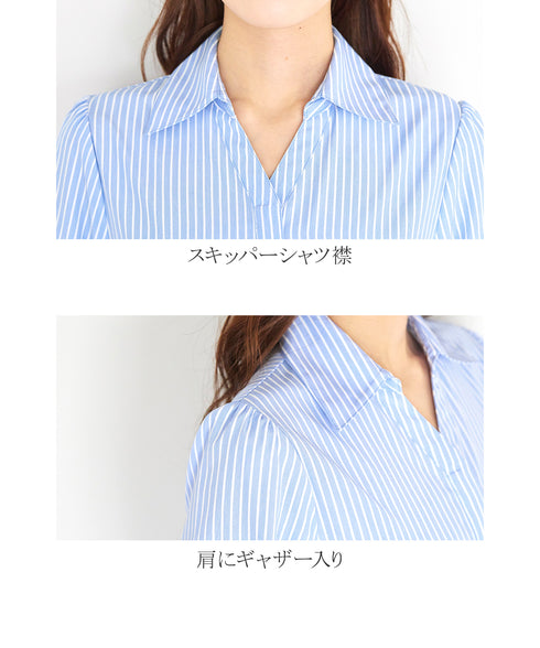 【アウトレット】小顔効果も叶えるスキッパーシャツワンピース
