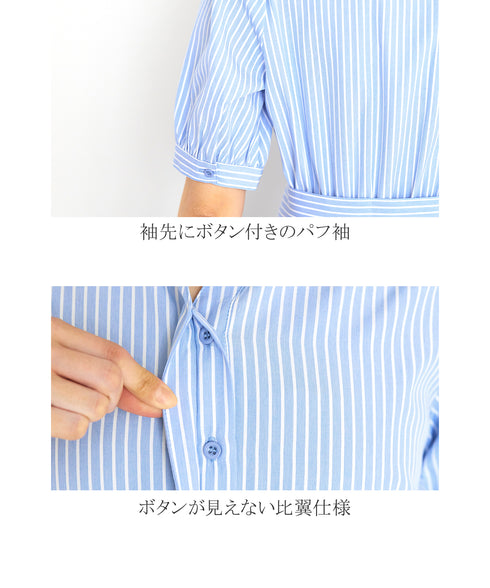 【アウトレット】小顔効果も叶えるスキッパーシャツワンピース