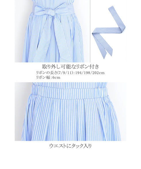 【アウトレット】小顔効果も叶えるスキッパーシャツワンピース