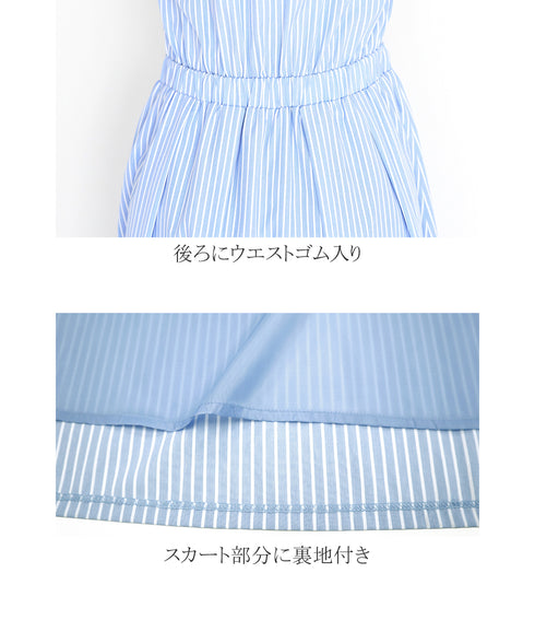 【アウトレット】小顔効果も叶えるスキッパーシャツワンピース