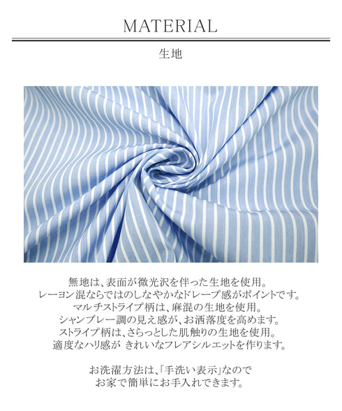 【アウトレット】小顔効果も叶えるスキッパーシャツワンピース