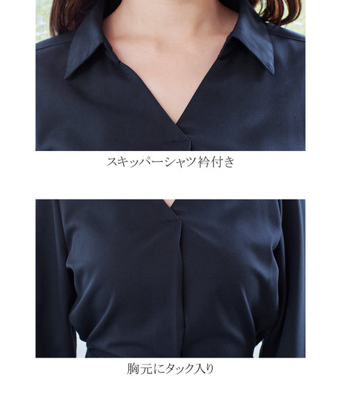 【アウトレット】小顔効果も期待できるスキッパーシャツワンピース