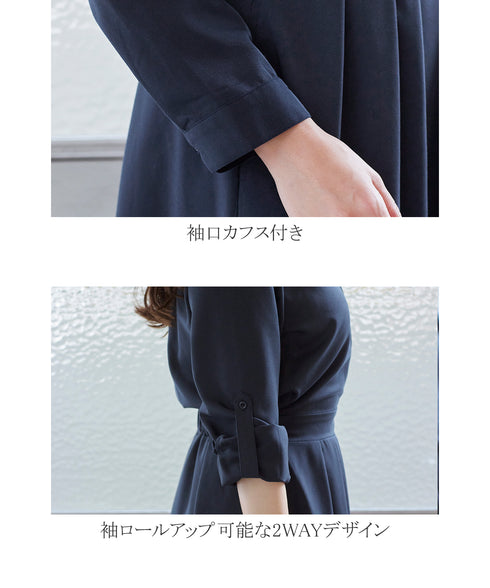 【アウトレット】小顔効果も期待できるスキッパーシャツワンピース