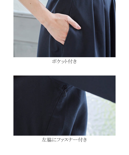 【アウトレット】小顔効果も期待できるスキッパーシャツワンピース