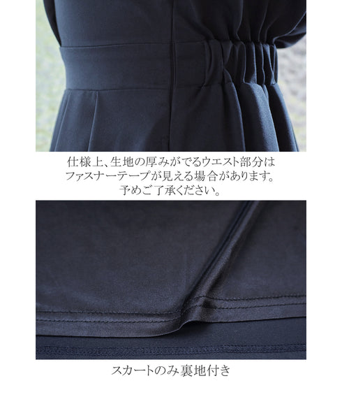 【アウトレット】小顔効果も期待できるスキッパーシャツワンピース