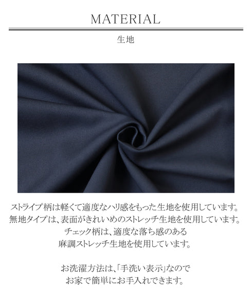 【アウトレット】小顔効果も期待できるスキッパーシャツワンピース