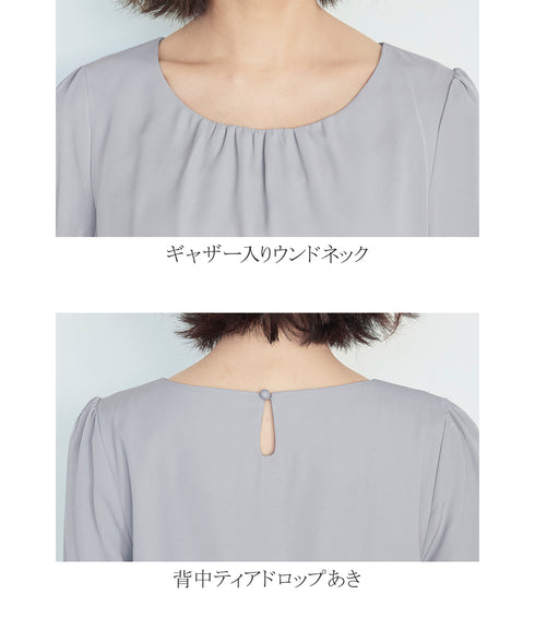 【アウトレット】女性らしさ引き立つ、リボン袖ギャザーワンピース