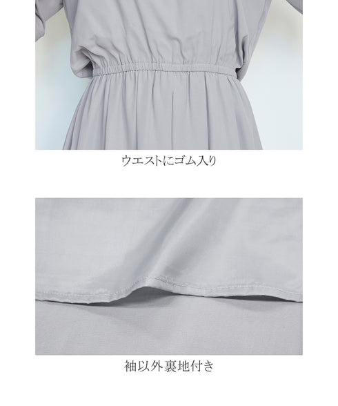 【アウトレット】女性らしさ引き立つ、リボン袖ギャザーワンピース