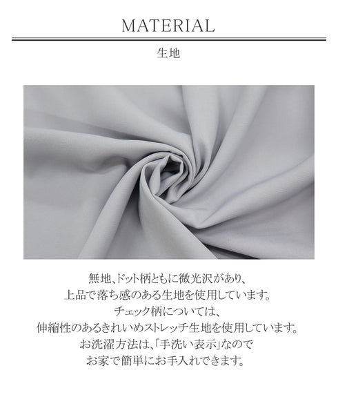 【アウトレット】女性らしさ引き立つ、リボン袖ギャザーワンピース